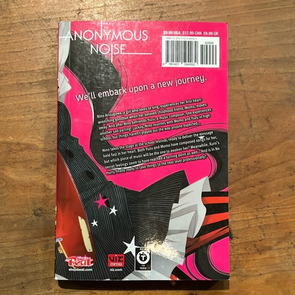 Anonymous Noise Manga Volume 7 by Ryoko Fukuyama - Picture 3 of 10